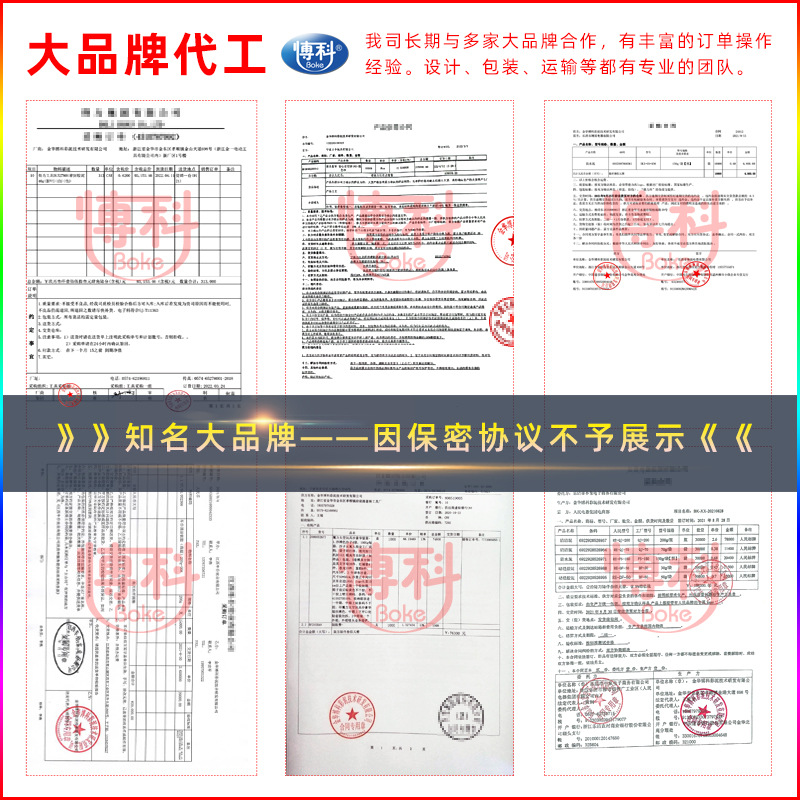 Crystal mud bulk wholesale slime foaming glue high color value net red hug milk slime bubble glue diy fake water