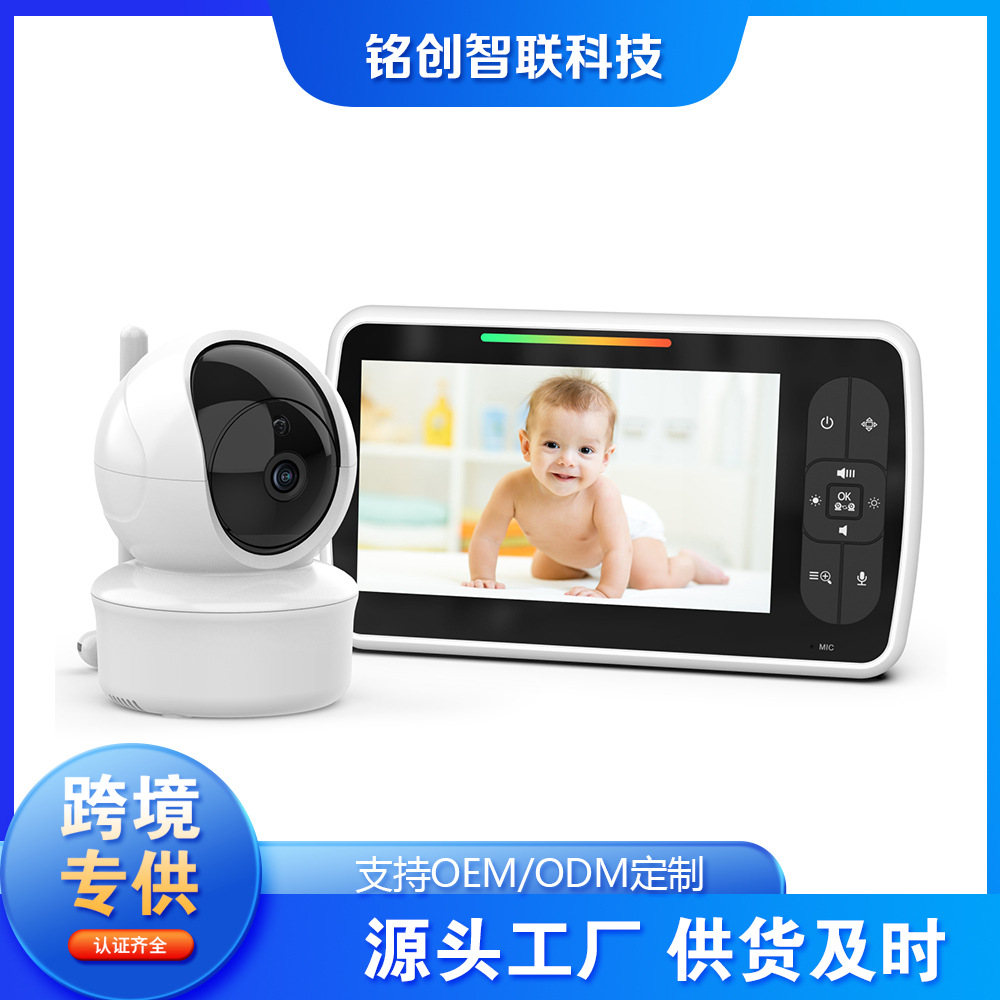 Source Factory 5 дюймовый видеоняня с ночным видением и двусторонней связью