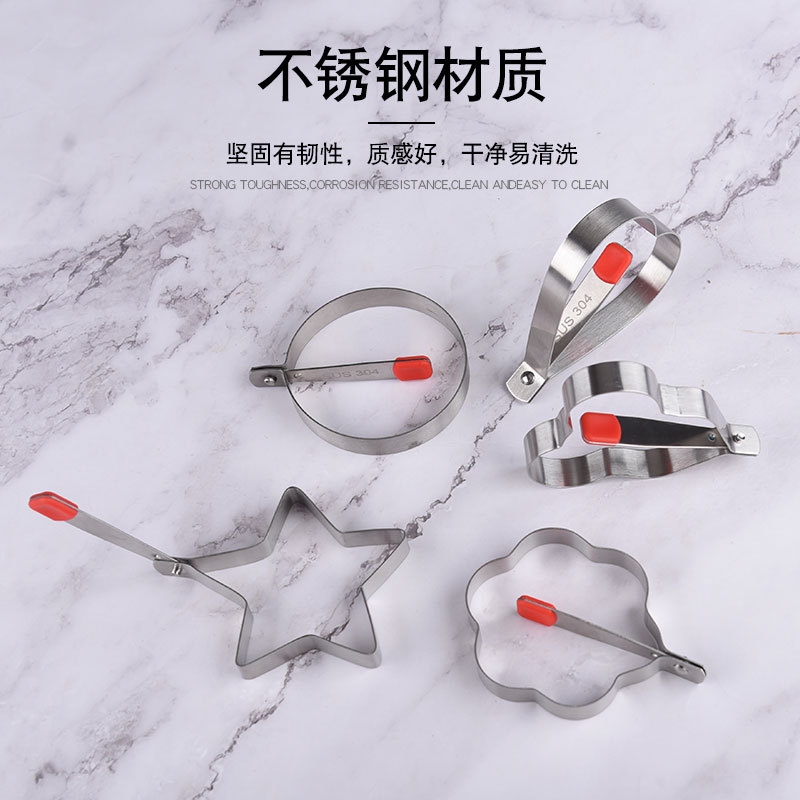 304 Thickeneded Food Grade Stainless Steel Omelette Creative Kitchen Breakfast Rice Ball Round Mold Heart Poached Egg
