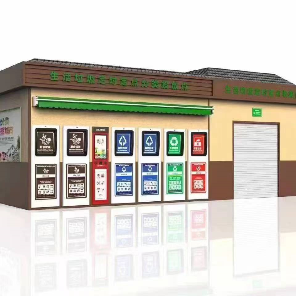 Mobile Steel Structure Outdoor Intelligent Garbage Sorting Room Sanitation Garbage Collection Station Park Street Community Garbage Room