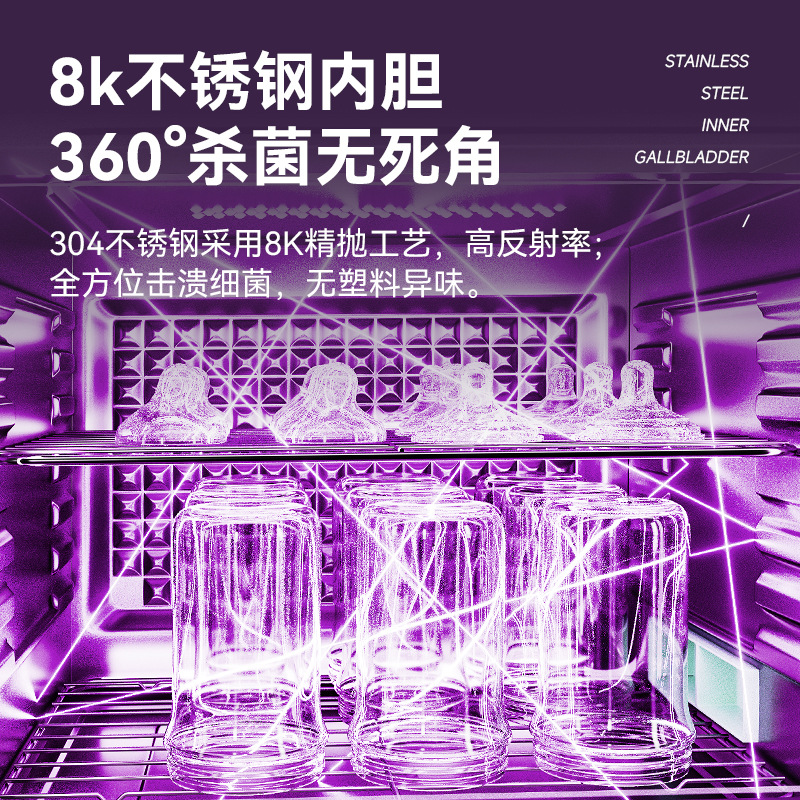 Shilai Baby Bottle Sterilizer UV Household Small Desktop Baby Sterilizer Baby Special Drying 2-in -1