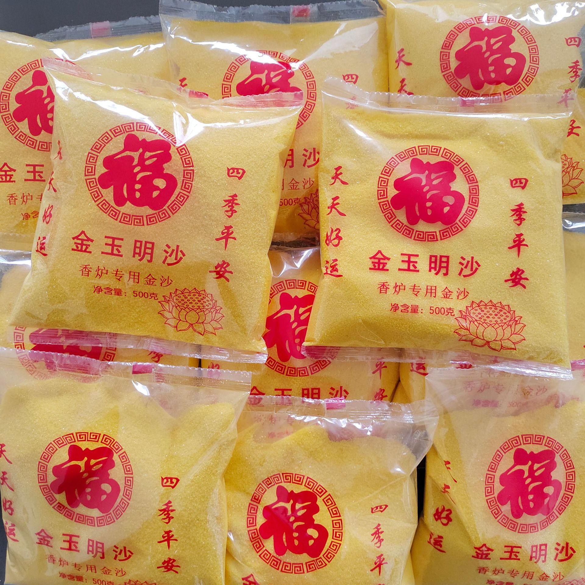 Incense Burner Gold Sand Wholesale 500g Buddha Incense Sand Gold Jade Bright Sand Bagged Incense Diamond Bright Sand Incense Burner Gray Sand