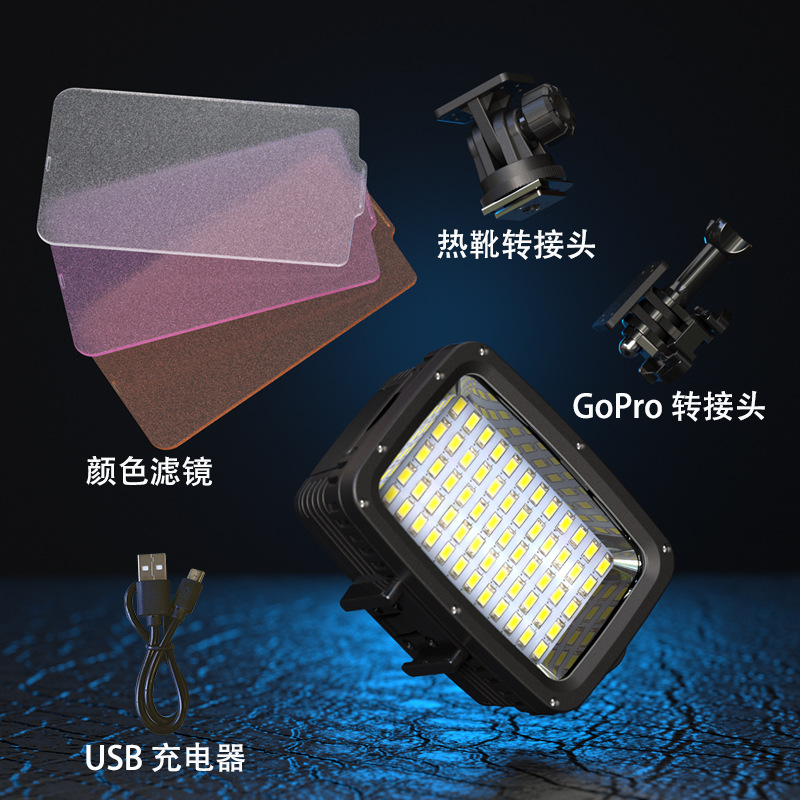 Underwater Strong Light Diving Fill Light Suitable for Gopro13 Action Camera Dji Action5 Accessories Waterproof 40m