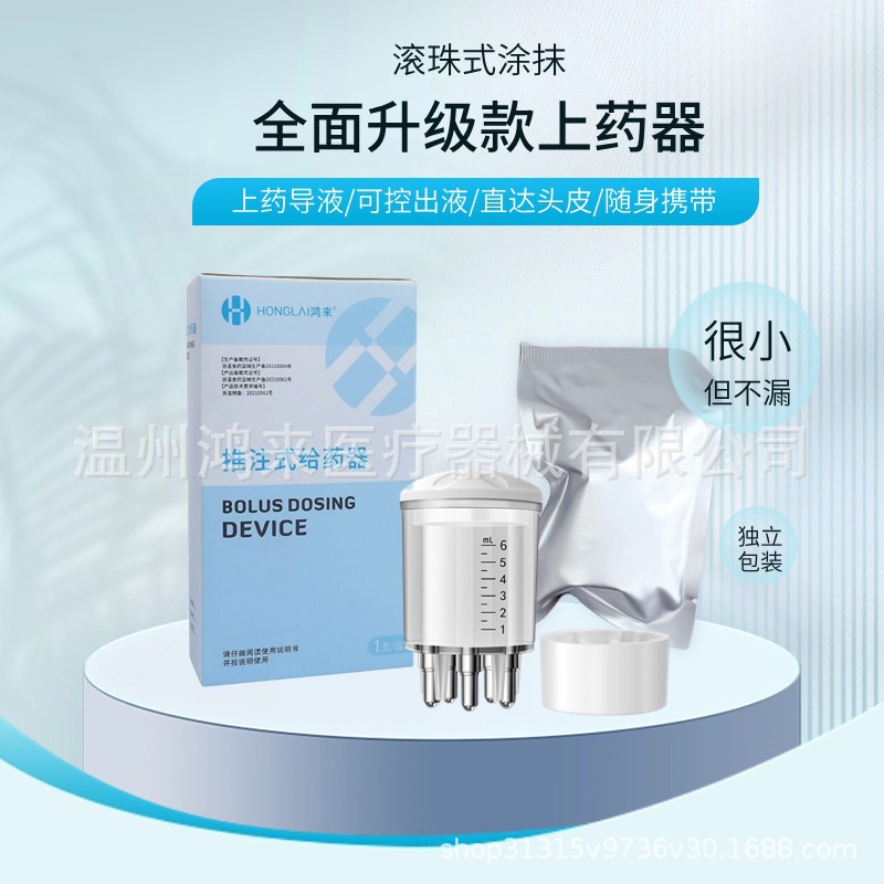 Cross-border Amazon medical scalp applicator head massage comb mino hair solution guide medicine application guide comb
