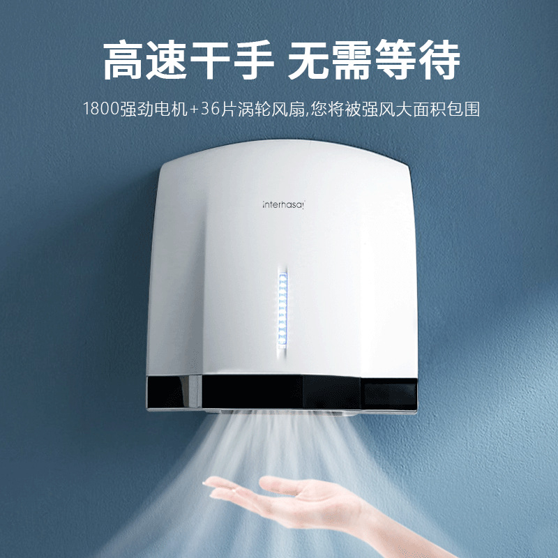 Intel Lufthansa Sensor Hand Dryer Commercial Bathroom Wall-Mounted Mobile Phone Dryer Toilet Smart Hand Dryer Mobile Phone Dryer