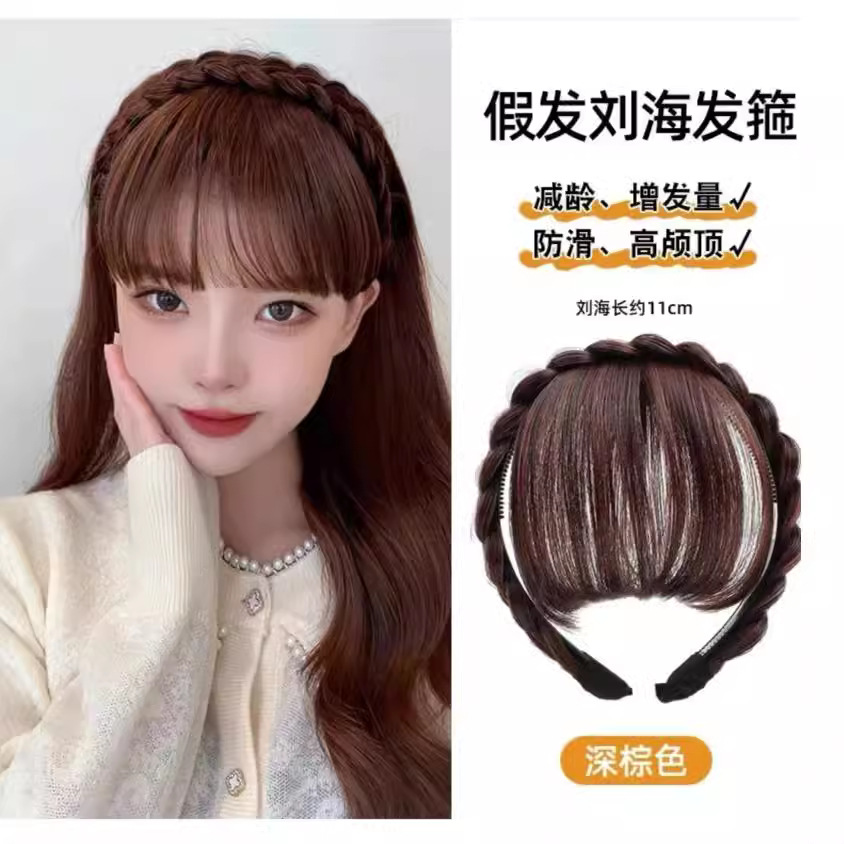 Bangs Wig Fish Bone Braid Headband One-piece Prehead Cover Overhead Reissue Wig Patch High Cranial Top Hair Clamp Headband