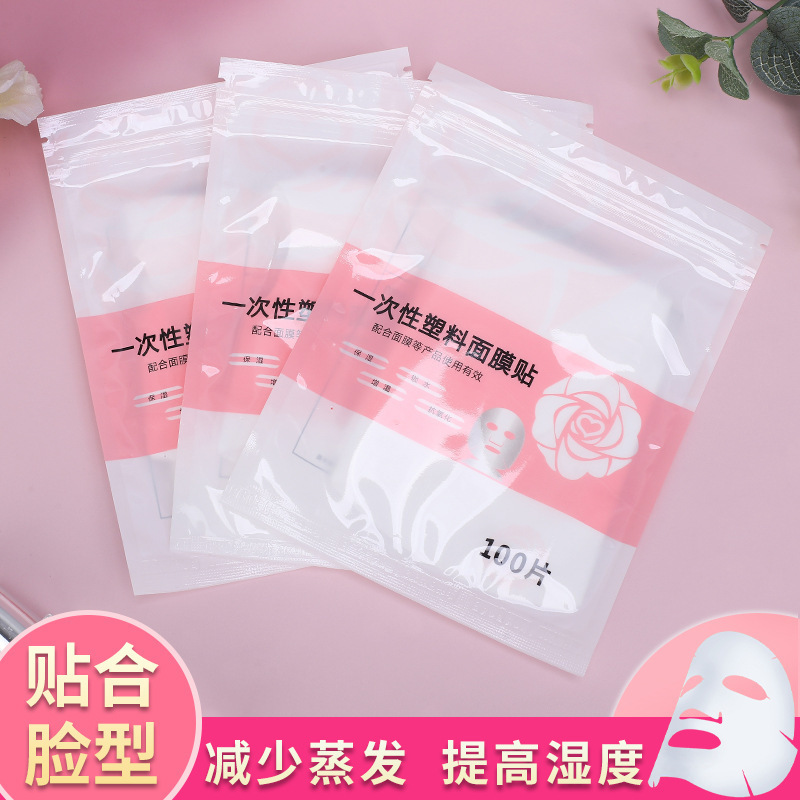 Disposable Plastic Wrap Facial Mask Stickers for Beauty Salons Special Transparent Plastic Facial Irrigation Set Spa Mask Paper