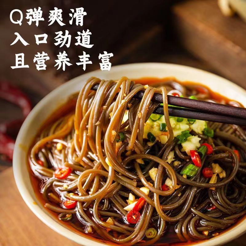 Sichuan specialty fern root powder 0 fat without glue cold mix hot and sour vermicelli meal dry powder strip instant food