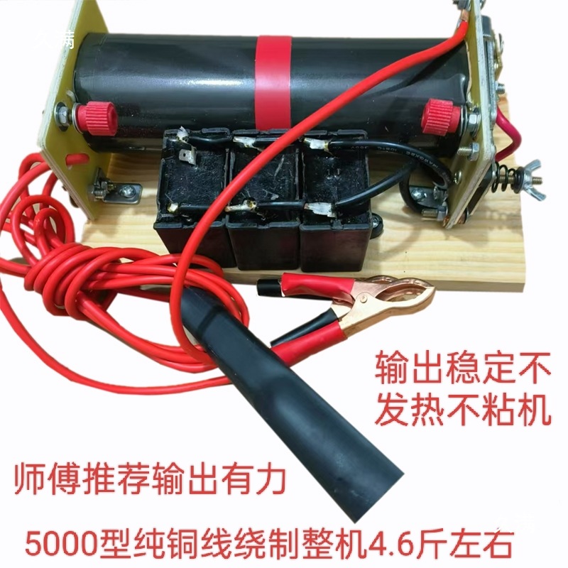 Old-Fashioned White Golden Machine Head Inverter Coil Booster 12V Battery Power Supply Manual Power-Saving Lighting Transformer Others