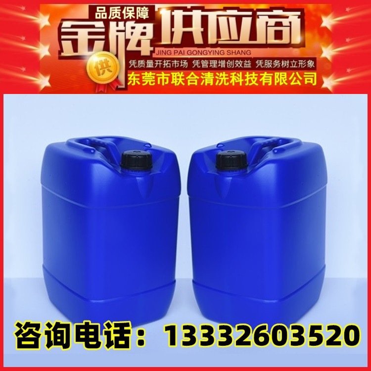 Поставка антибелого растворителя, белого растворителя, 25L бочка, высокая чистота Bcs