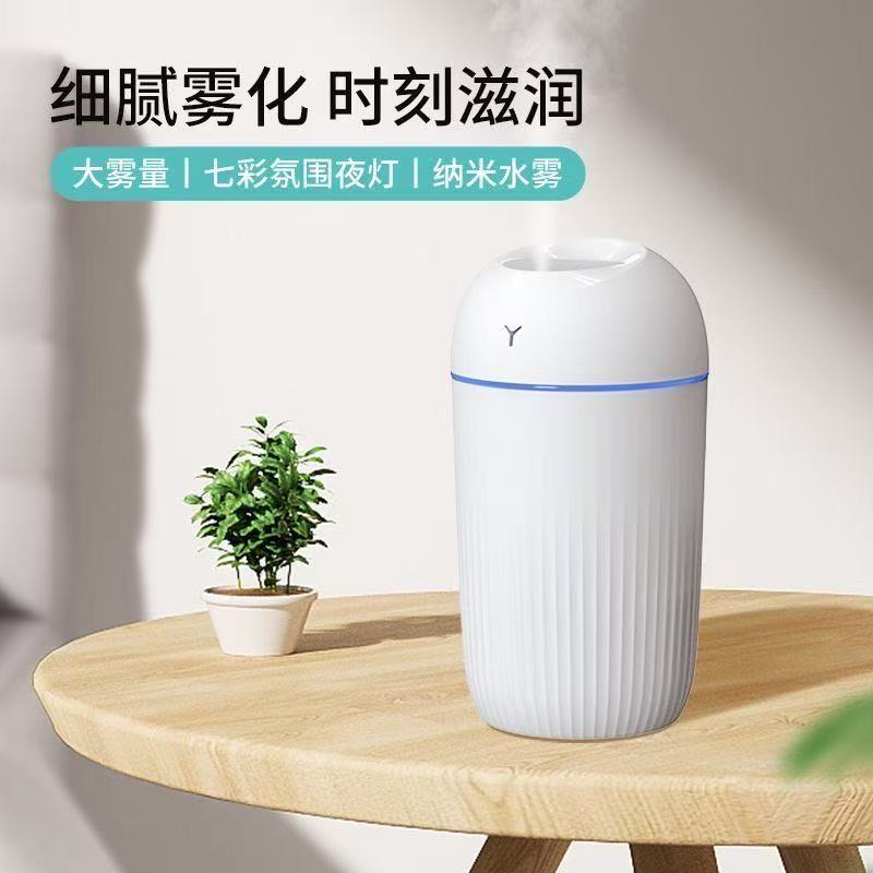 Air Household Humidifier Small Mini USB Portable Spray Car Office Hydration Silent Aromatherapy Bedroom