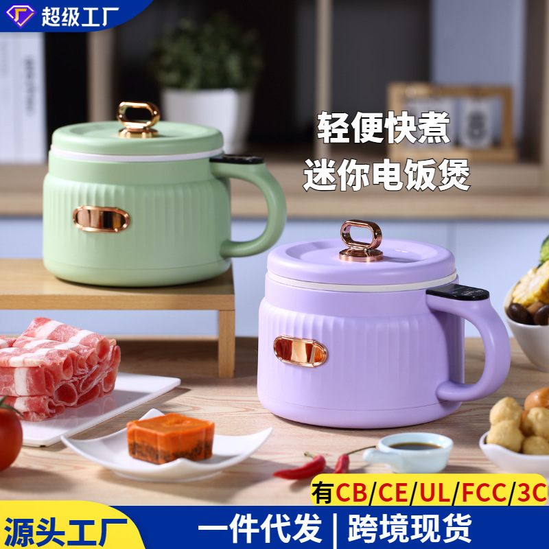 Мини электрическая кастрюля, 110V, для студентов, антипригарная