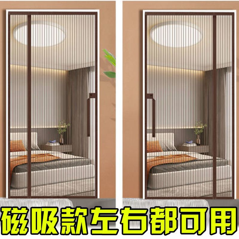 Full Magnetic Block Diamond Mesh Velcro Anti-Mosquito Door Curtain New Home Summer Screen Door Screen Window Self-Absorbing Magnetic Punch-Free