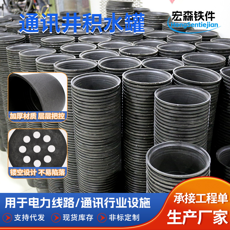 Manufacturer Wholesale Communication Underground Water Tank Irrigation Tank Power Communication Underground Construction Accessories Pipeline Water Tank