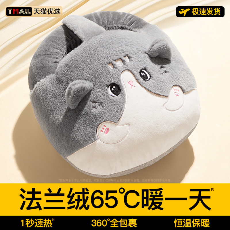 Новая модель обогревателя для ног 2025, перезаряжаемый обогреватель для ног, грелка для ног для офиса, обогреватель для кровати на зиму