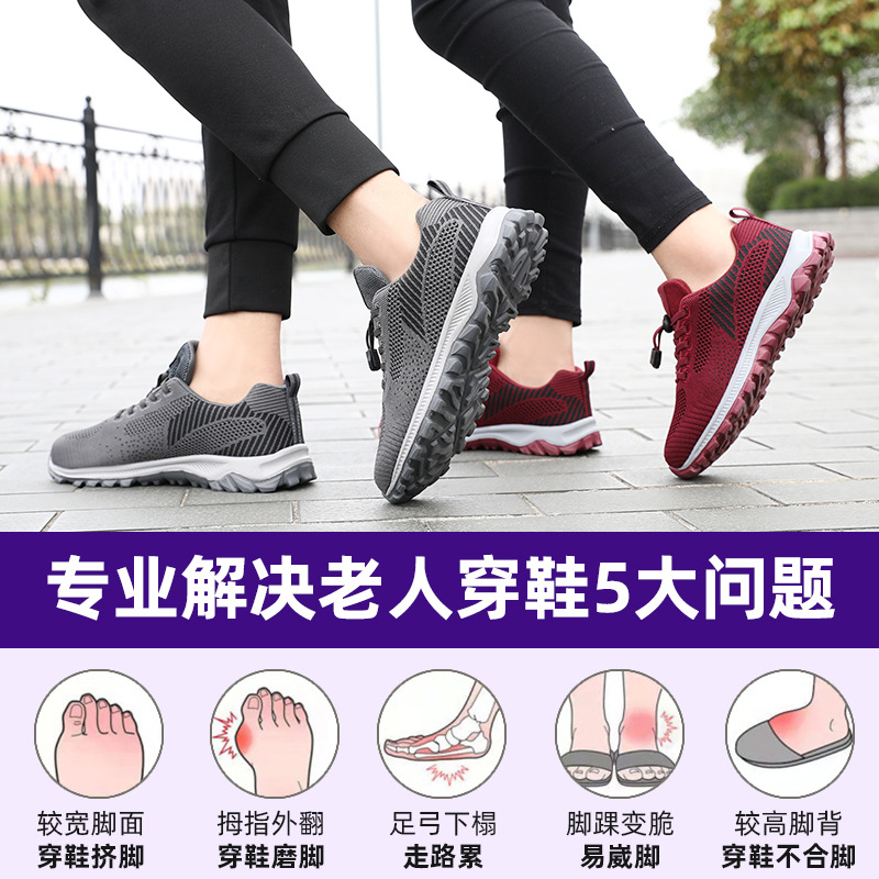 Walking Shoes 2025 New Travel Shoes, Comfortable Middle-Aged and Elderly Mother's Shoes, Soft-Soled Gift Shoes, Elderly Couple's Sports Shoes