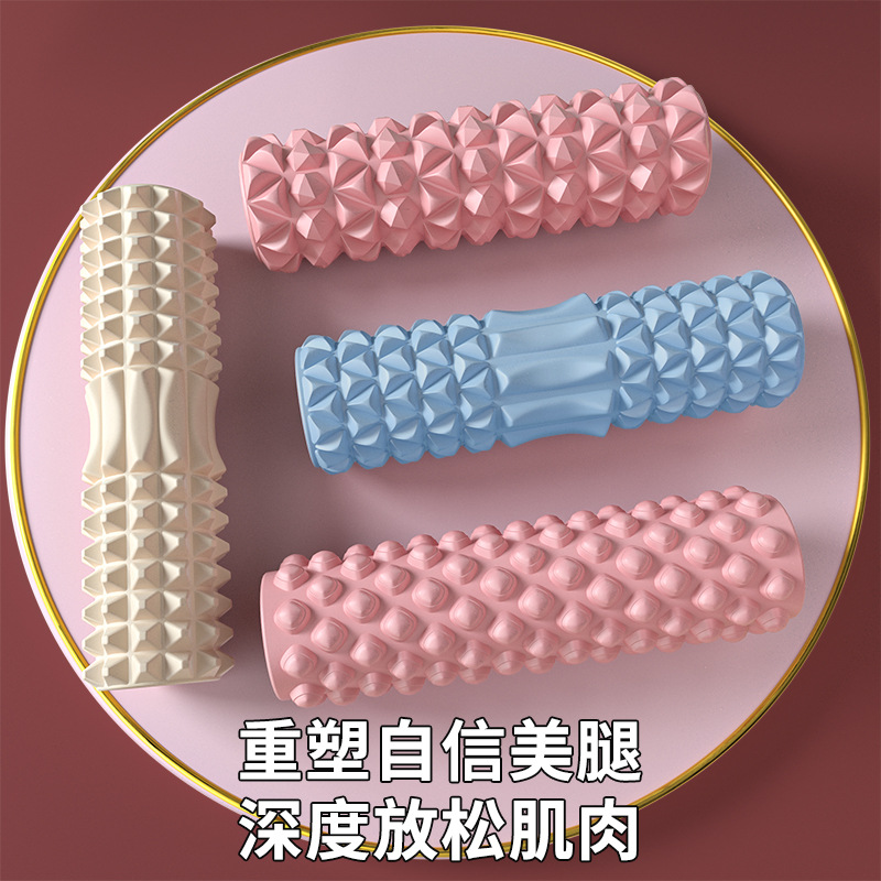 Foam Roller Solid Type Massage Roller Yoga Column Leg Muscle Relaxation Leg Beauty Tool Sports Fitness Massage Stick