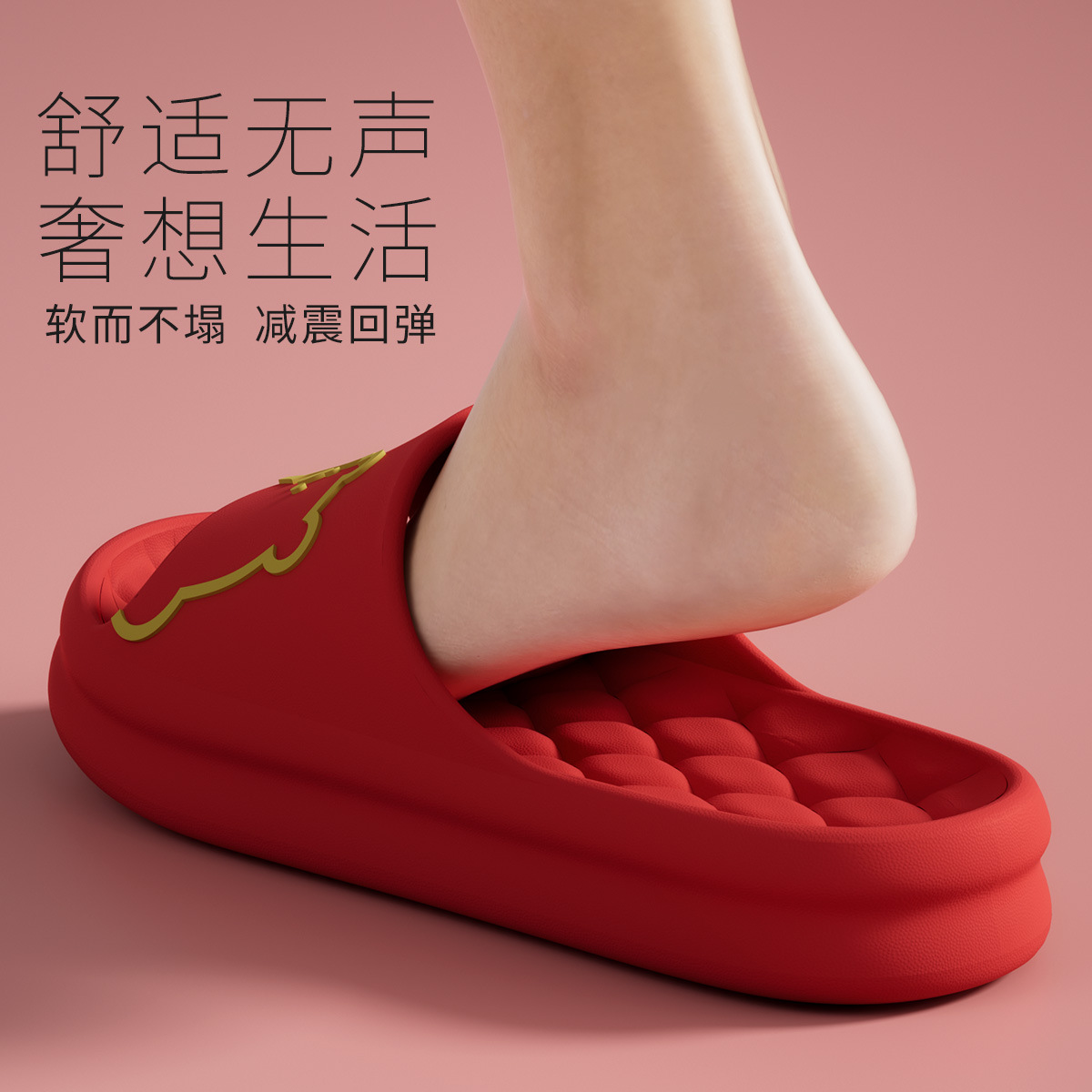 Jialiya Wedding Slippers for Women, Summer Red, a Pair of Senior Couples, Festive Dowry, Newlywed Eva Sandals for Men