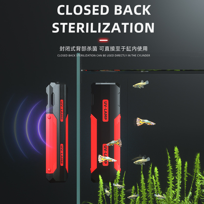 UV fish tank aquarium germicidal lamp life amphibious germicidal lamp European and American British regulations new detachable backlight UV lamp