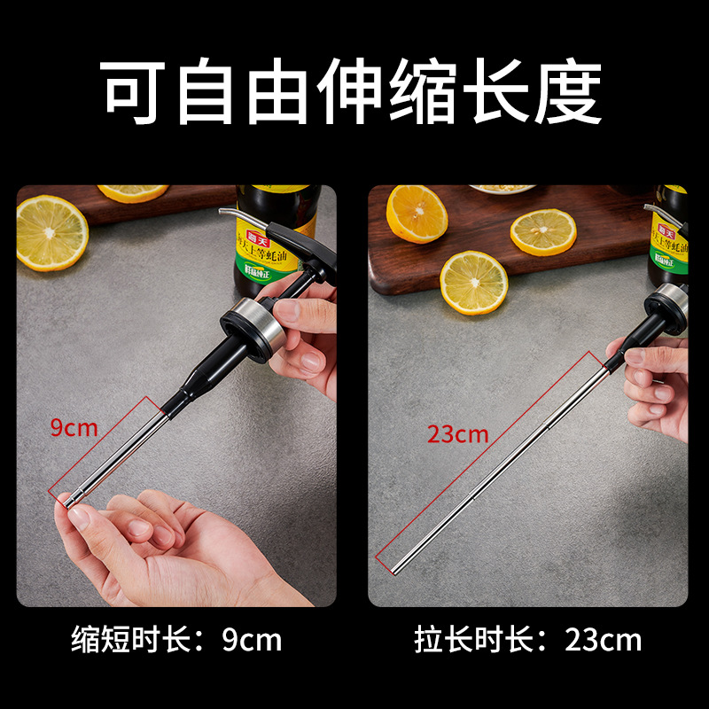 Downstream explosion 304 stainless steel oyster sauce press pressure LKum General-purpose extrusion domestic sea Oyster Oyster pump head