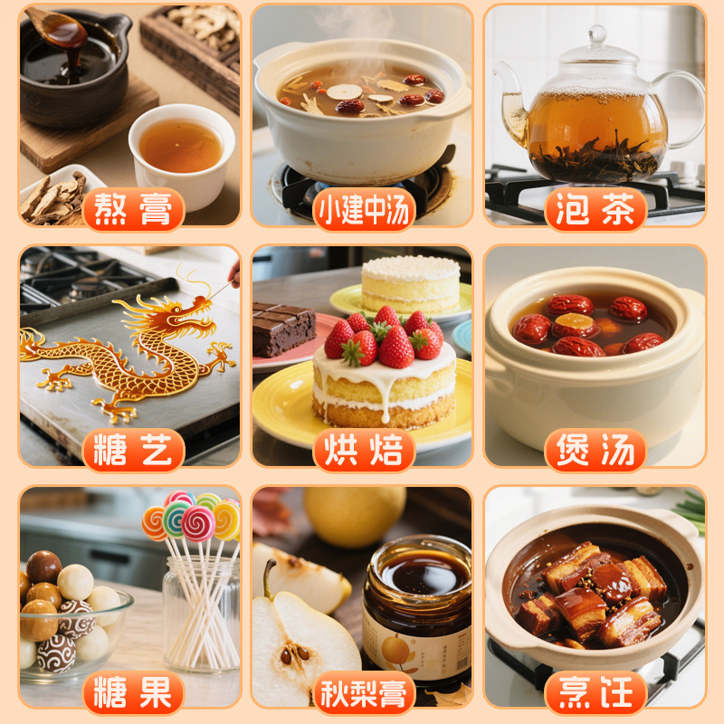 Qianfengxiang Liquid Maltose Pure Maltose 20g Small Bag Boiled Paste Autumn Pear Paste Xiao Jianzhong Soup Baking Ingredients