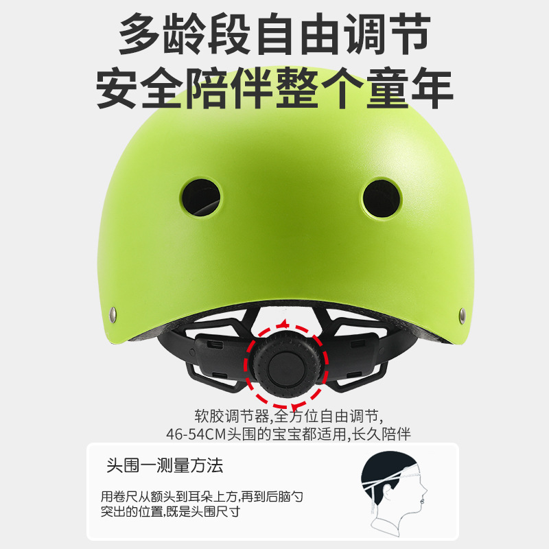 Roller Skating Protective Gear, Children's Helmet, Riding Equipment, Skateboard Skating Balance Bicycle Sports Anti-Fall Knee Pads