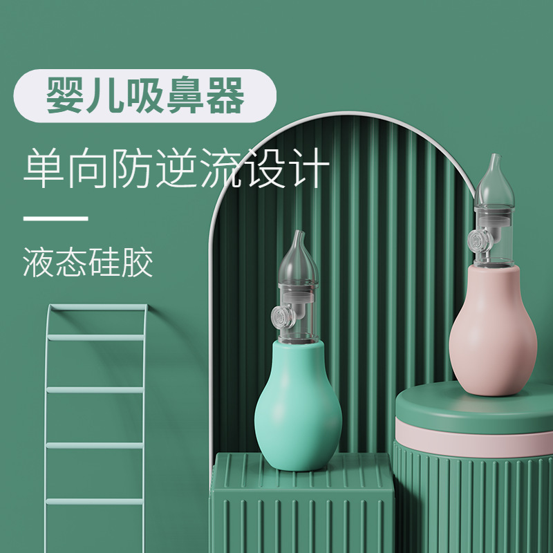 Аспиратор для носа для детей, ручной силиконовый очиститель, портативный артефакт для снятия заложенности носа