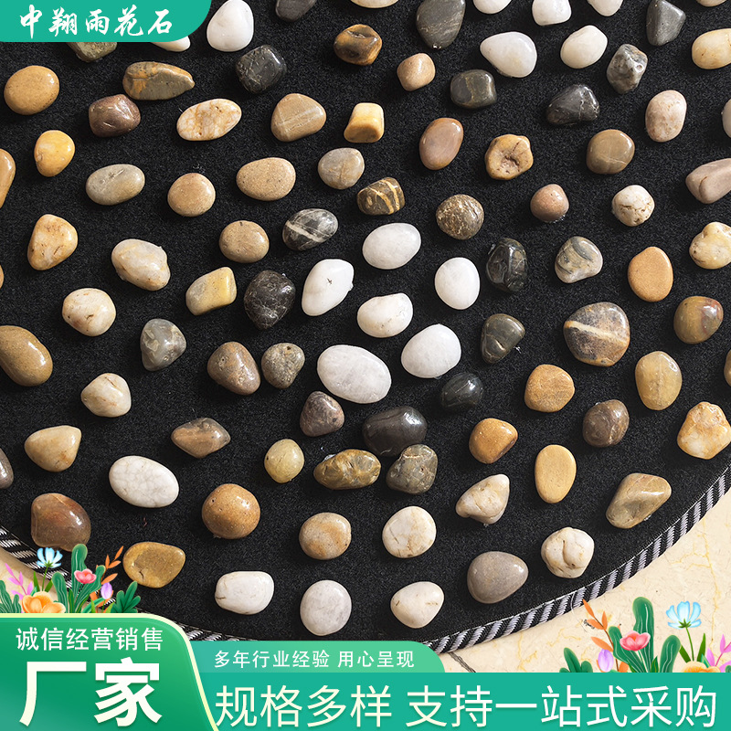 Plum Blossom Shaped Rain Flower Stone Massage Mat Foot Massage Mat Acupressure Board Pebble Massage Floor Mat Stone Foot Massage Floor Mat