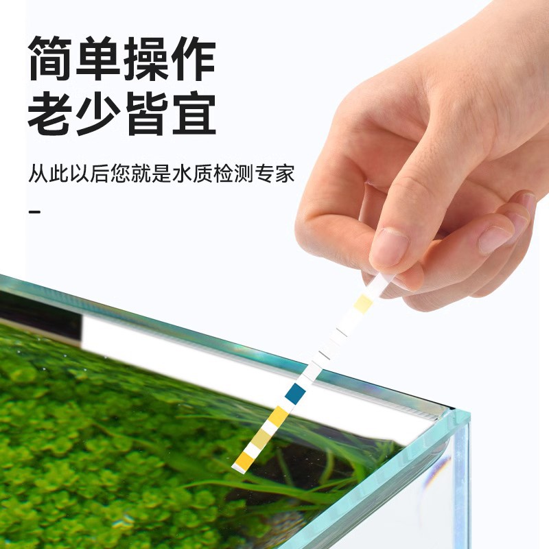 Upgrade test paper 9-in -1 Fish tank water quality test paper hardness residual chlorine Nitrite test acid alkaline ph
