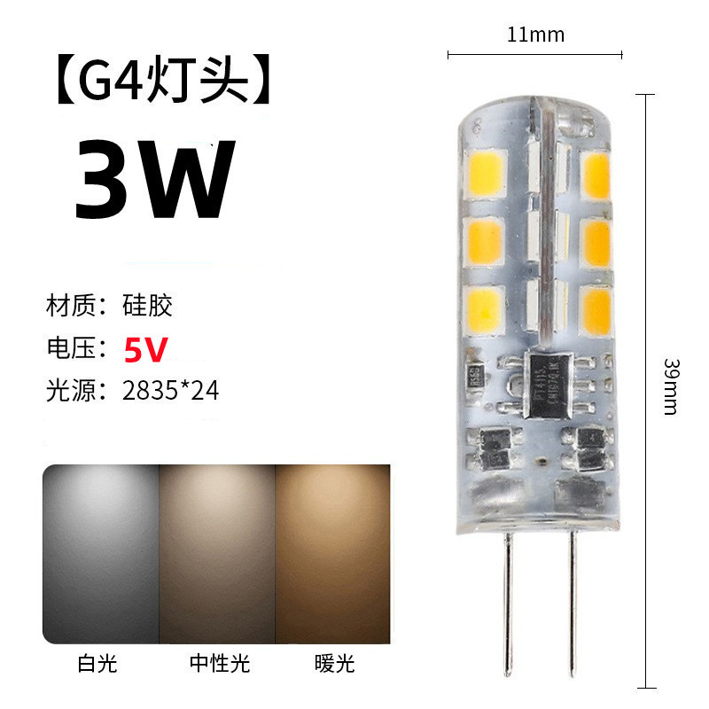 LEDG4 G95V Lamp Beads 3V 5vDC1.5w 3w Three-color Light Crystal Lamp Corn Lamp Low Voltage Plug-in Bulb Lamp Beads