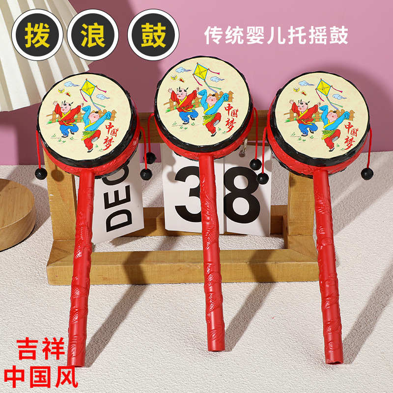 Ностальгическая китайская игрушка-расколка для детей оптом