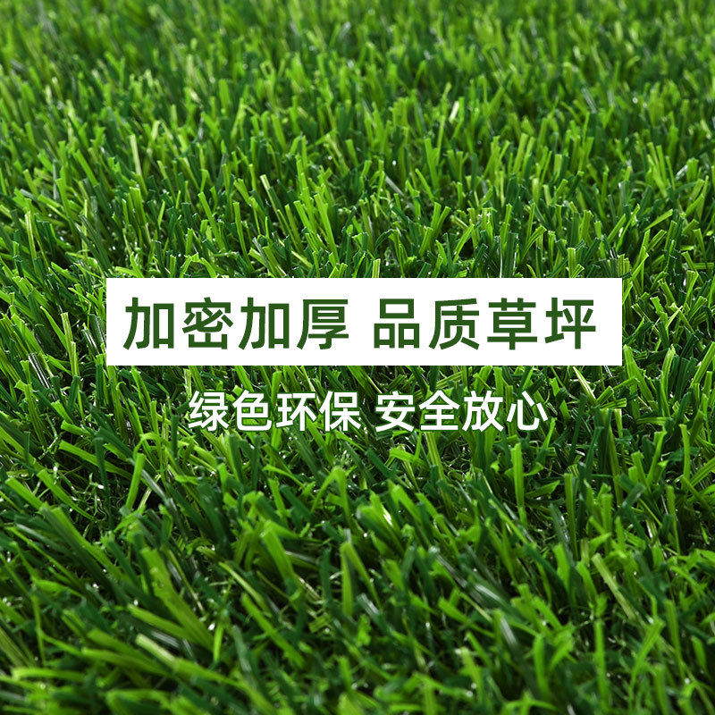 Splice Flooring Suspension Artificial Lawn Movable Balcony Courtyard Kindergarten Lawn Mat Factory Wholesale