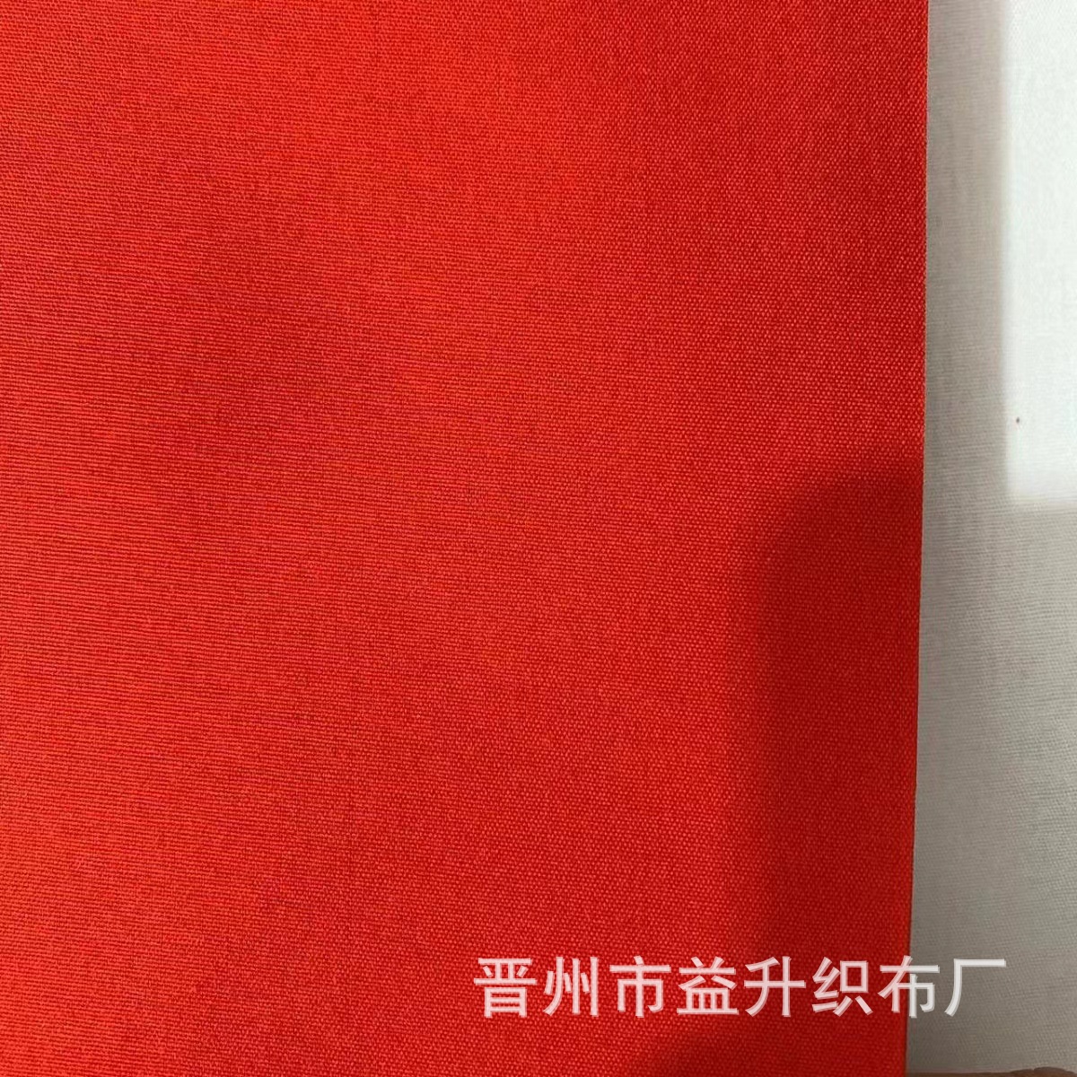 Factory wholesale red cloth width 88cm red cloth Buddha temple sacrifice festive red and white wedding ceremony cloth polyester red cloth