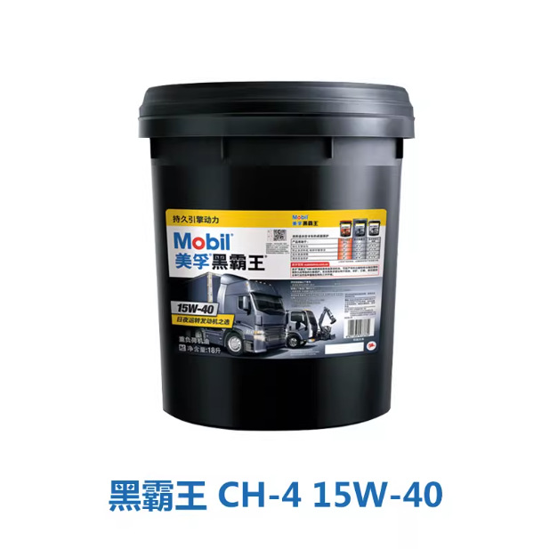 Mobil Super Black Overlord 15W-40/20W-50 Engine Oil CI-4 Heavy Truck Digger Agricultural Machine