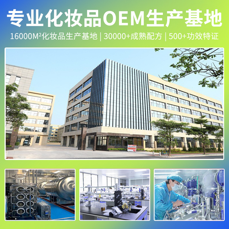 Oem Brush Enzyme Bubble Oxygen Mask Customized Deep Cleansing Pores Moisturizing Oxygen Injection Mask Processing Oem