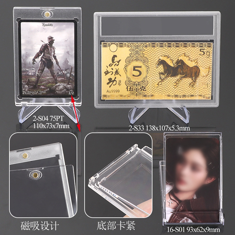 35/55Pt Rating Card Box, Ultrasonic-Free Elf Card, Baseball Card Collection Card Box, Live Broadcast Room Star Card Blind Box