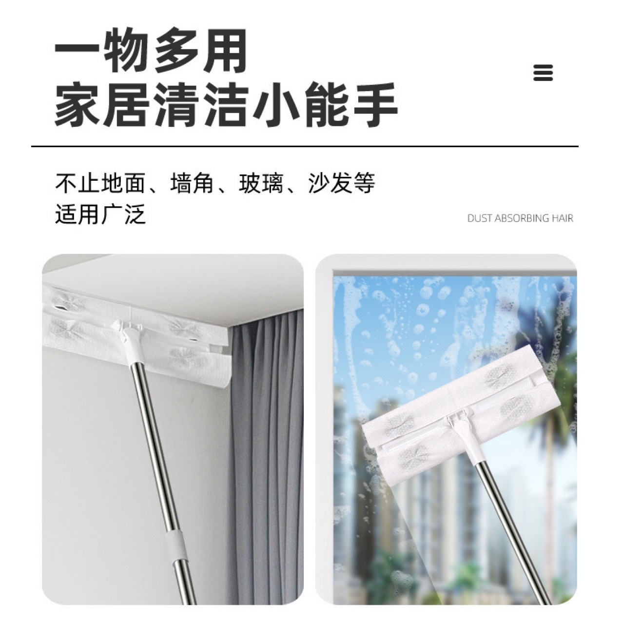 Electrostatic Dust Removal Mop No-Wash Household Lazy Disposable Dust Collection Paper Floor Mop Dry and Wet Paper Flat Mop