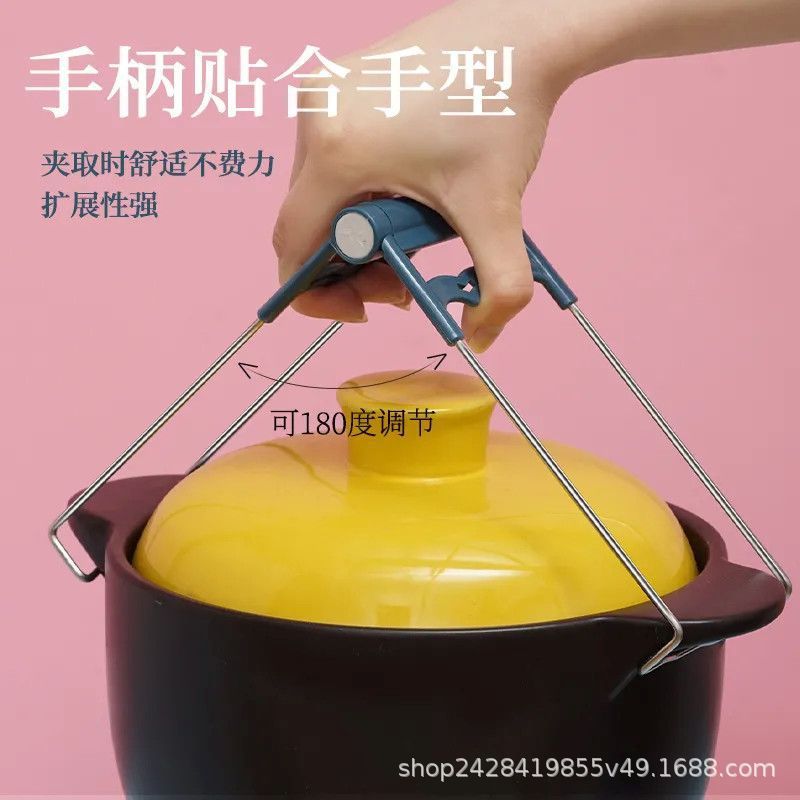 Anti-Scalding Three-Piece Bowl Clip Set, Non-Slip Kitchen Bowl Clip, Bowl Clip, Steaming Dish Clip, Anti-Scalding Hand Clip, Plate Clip