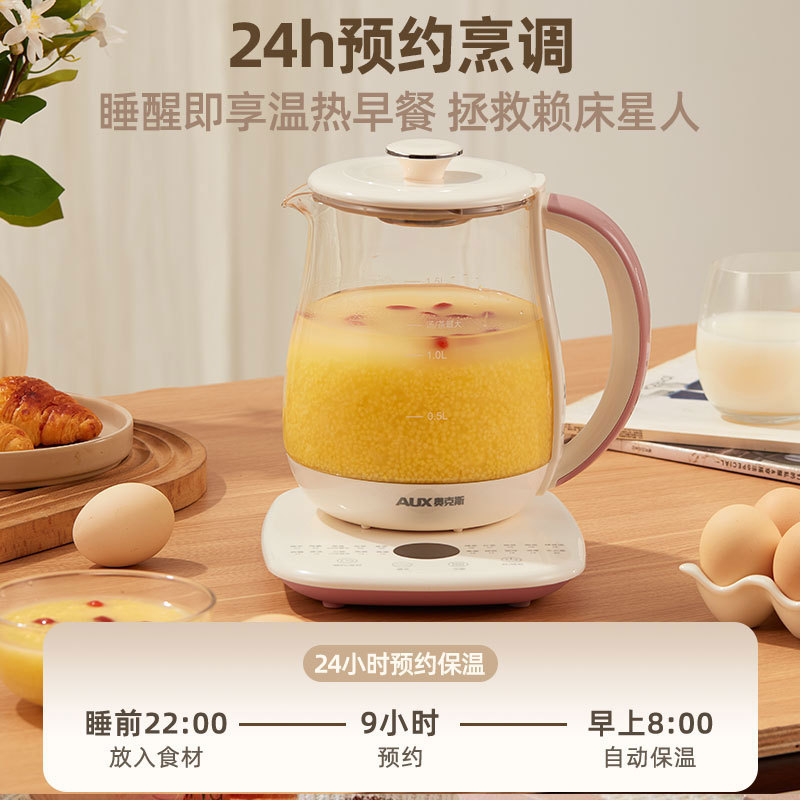 Oaks Health Pot Multi-Functional Household Electric Water Kettle Tea Kettle Office Water Kettle Thermal Insulation Flower Tea Kettle