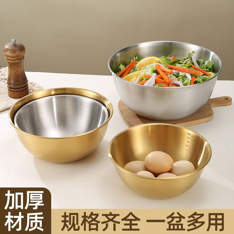Stainless Steel Multi-function Cooking Basin Household Korean-style Scaled Salad Bowl Egg Basin and Noodles Multi-purpose Basin Salad Basin