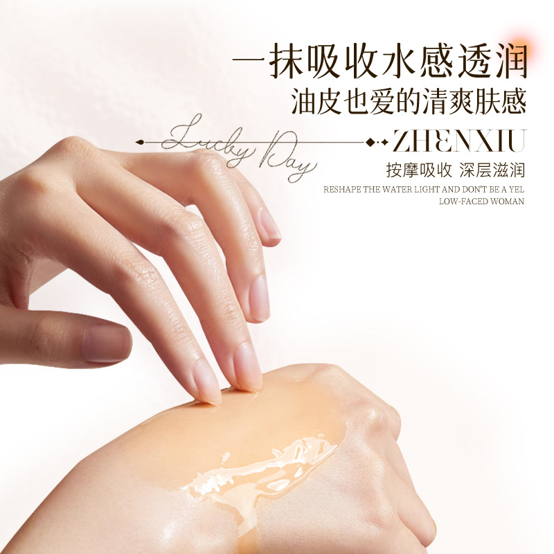 Zhenxi Astragalus Anti-Wrinkle Lightening Second-Pulse Essence Firms and Diminishes Fine Lines Improves Darkness Refreshing Non-Sticky Original Solution