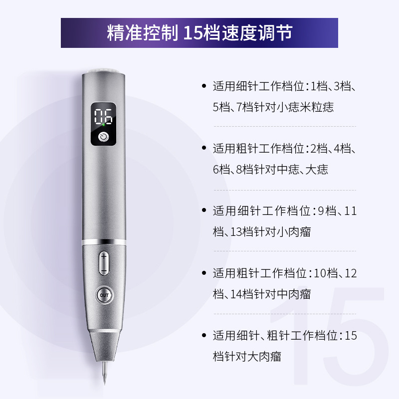 Dot Pen Household Dot Pen White Laser Spot Pen Wart Point Beauty Instrument Painless Spot Pen Beauty and Spot Removing Instrument