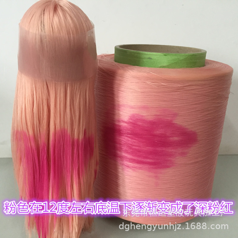 Manufacturer Sell Saran Japanese Heat-changing and Cold-changing Hair Rubber Doll Small Cloth Monster High Hair Transplantation Processing
