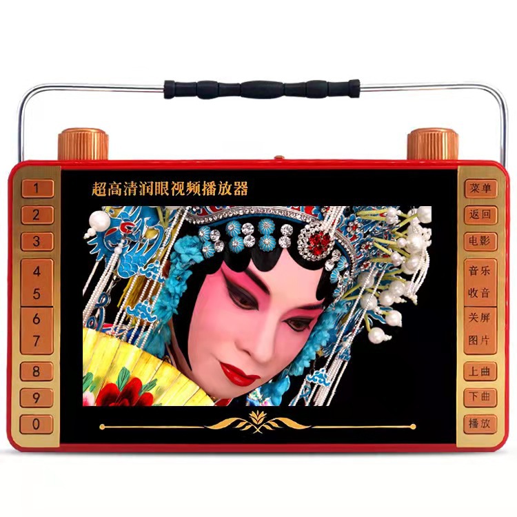 7-дюймовый Jinzheng HD видеомашина театральный аппарат для пожилых, танцы, карта, TFT, USB флешка