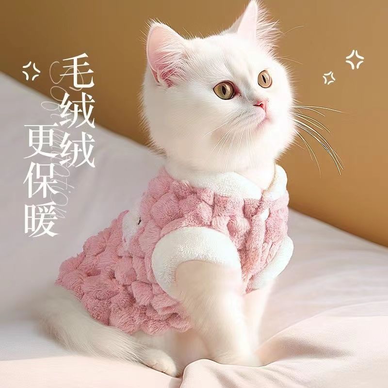 Autumn and Winter New Loveable Pet Dog Cat Clothes Winter Warm Scarab Velvet Vest Warm