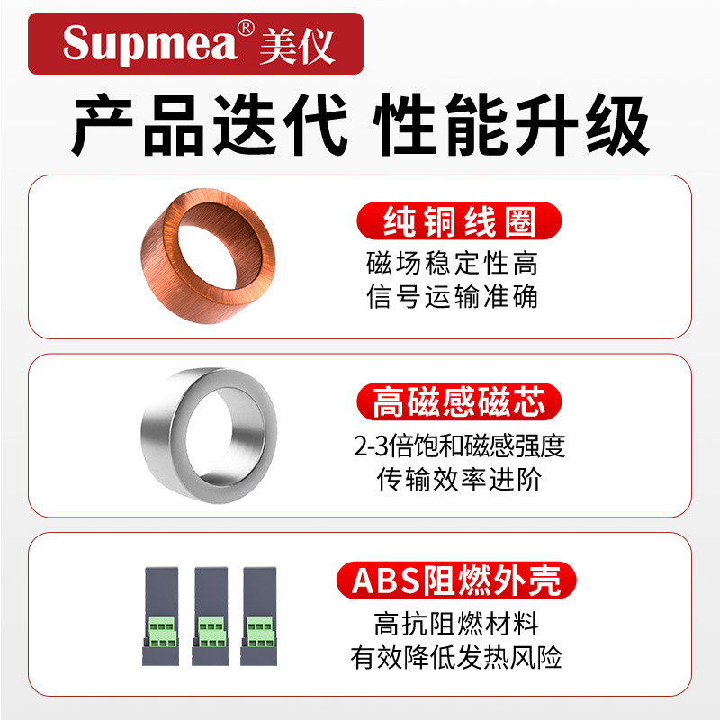 Ac Current Transmitter Three-Phase Perforated Hall Ac and Dc Voltage and Electric Quantity Sensor 485 Output 4-20Ma