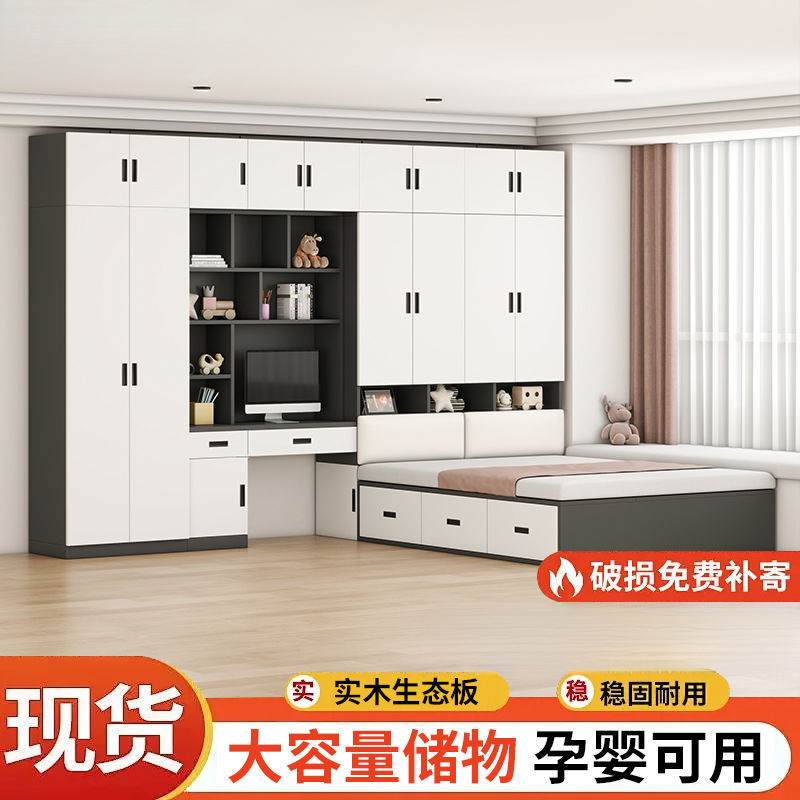 Встроенная кровать-шкаф, татами, маленькая квартира, рабочий стол, многофункциональная комбинация, детская кровать, спальня, шкаф