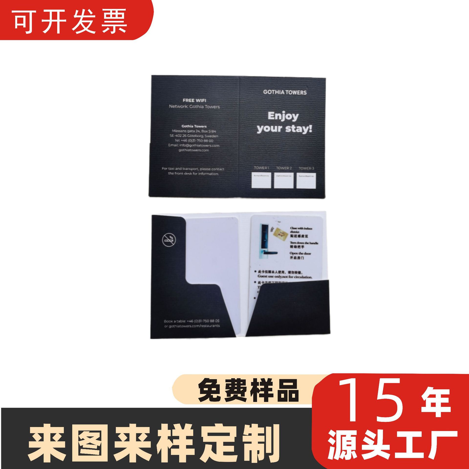 Изготовленный на заказ держатель для карточек в гостинице, одноразовый рекламный держатель для карточек, цветной белый картонный держатель для карточек