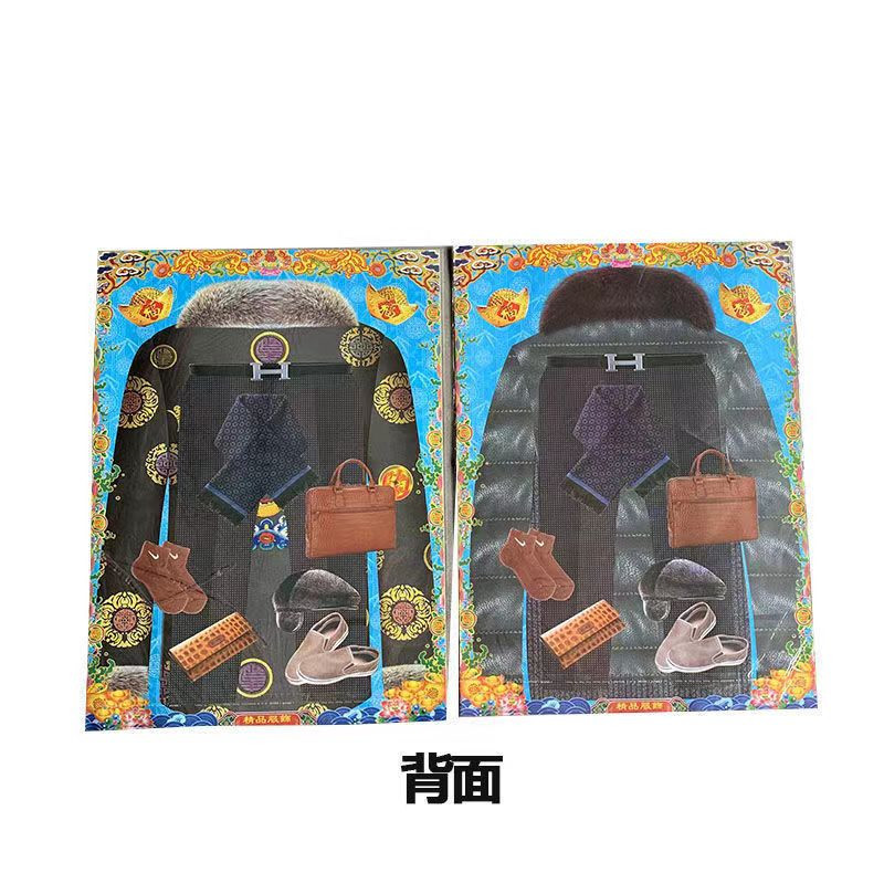 Paper Clothes for Men and Women, Paper Cold Clothes, Large Sacrificial Clothes, Winter Cotton Clothes, Eleven Grave Paper Clothes, Five-Seven Paper Clothes