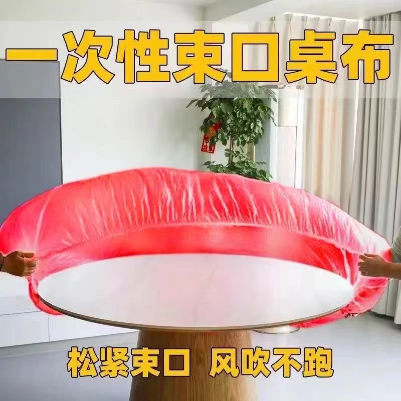 elastic table cover disposable thickened pe red table cloth waterproof and oil-proof non-washable table cloth bung table cover factory